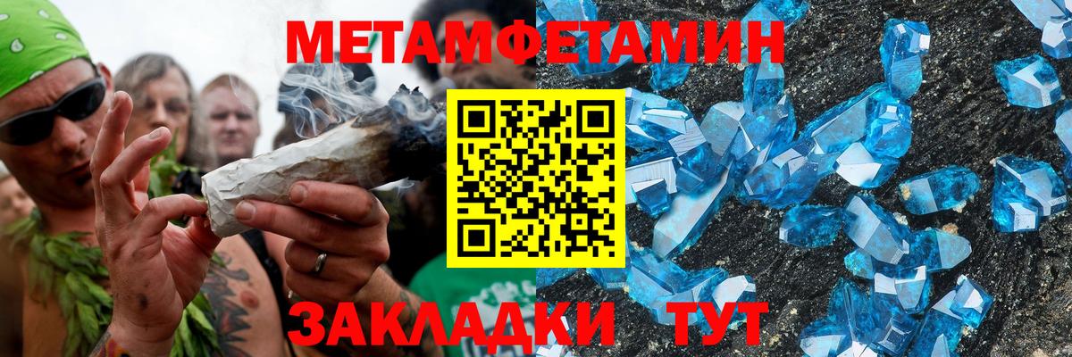 Донской  Амфетамин  Вход с VPN  Amphetamine VHQ 