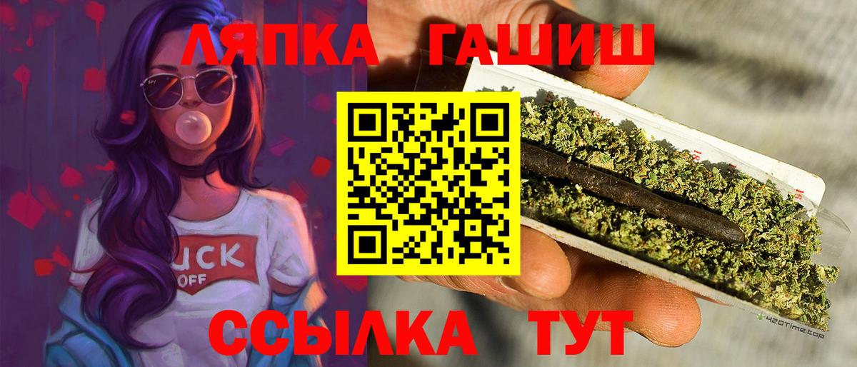 Гашиш гарик  Вход с VPN  Донской  Гашиш VHQ 