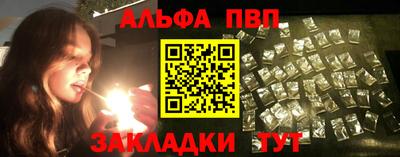 мефедрон VHQ Краснокаменск