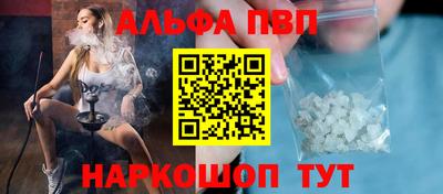 мефедрон VHQ Краснокаменск