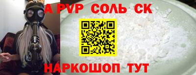 мефедрон VHQ Краснокаменск