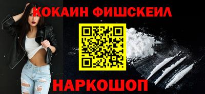 мефедрон VHQ Краснокаменск