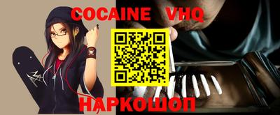 мефедрон VHQ Краснокаменск