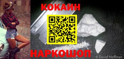 героин Краснознаменск