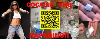 героин Краснодар