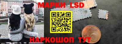героин Краснознаменск