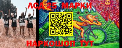 героин Краснознаменск