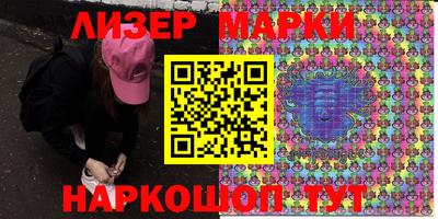 героин Краснознаменск