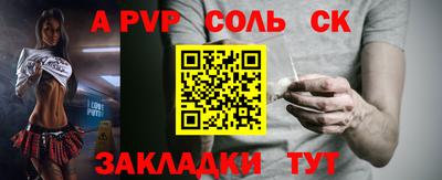 героин Краснодар