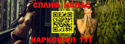 мефедрон VHQ Краснокаменск