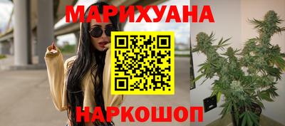 мефедрон VHQ Краснокаменск