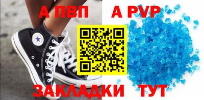 мефедрон VHQ Краснокаменск