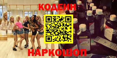 мефедрон VHQ Краснокаменск