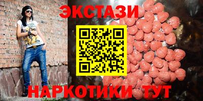 меф VHQ Кумертау