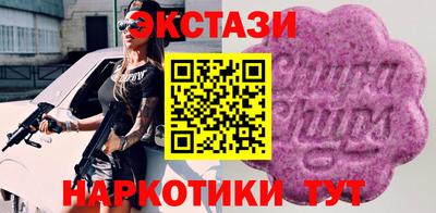 героин Краснознаменск