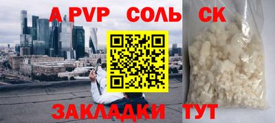 мефедрон VHQ Краснокаменск