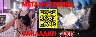 героин Краснознаменск