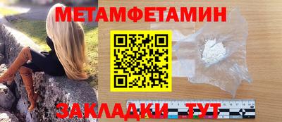героин Краснознаменск