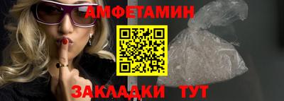 мефедрон VHQ Краснокаменск