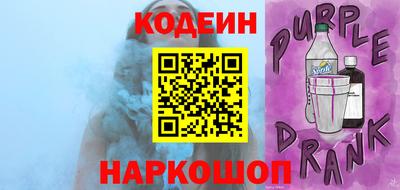 мефедрон VHQ Краснокаменск