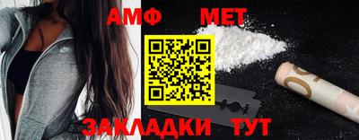 мефедрон VHQ Краснокаменск