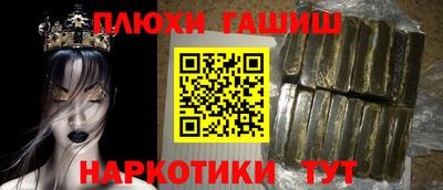 героин Краснознаменск