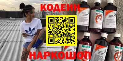 мефедрон VHQ Краснокаменск