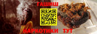 героин Краснодар