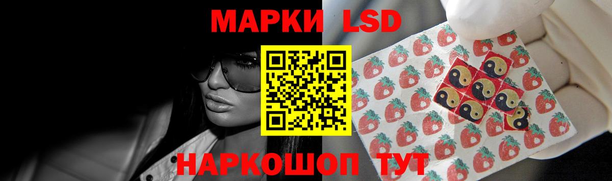 LSD-25 экстази ecstasy  Вход с VPN  ЛСД экстази ecstasy  Донской 
