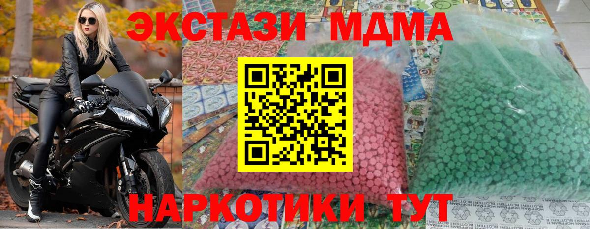 Донской  МДМА  МДМА молли  Вход с VPN  МДМА crystal 