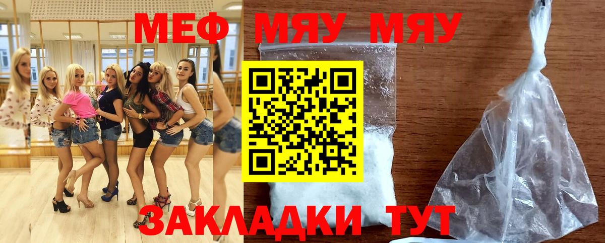 Донской  Меф  Вход с VPN  Меф 4 MMC  МЕФ 4 MMC 