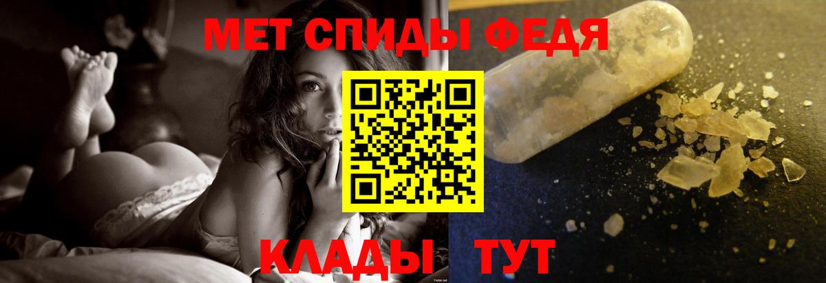 Донской  МЕТАМФЕТАМИН витя  Вход с VPN 