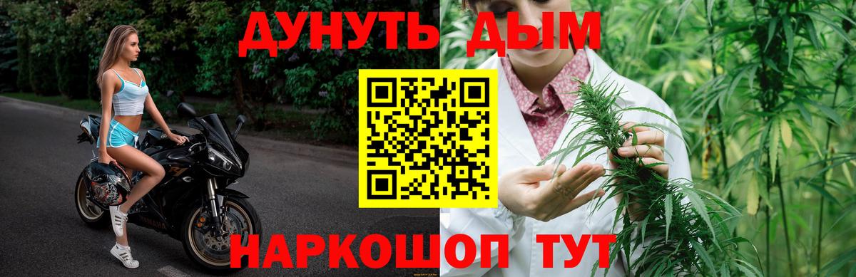 Марихуана THC 21% Донской